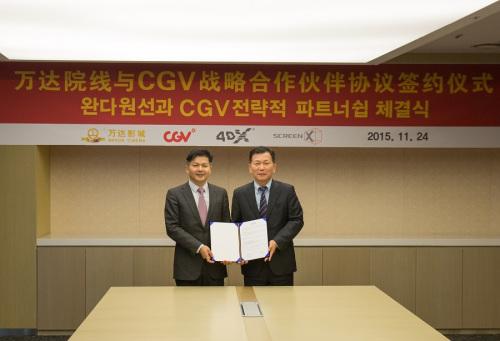 CJ CGV, 대륙 스크린 접수한다… 中 완다와 전략적 파트너십