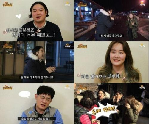 예림이네 만물트럭 유재환, tvN 새 예능에서 이경규의 호통도 웃음으로 승화시킬수 있을까?