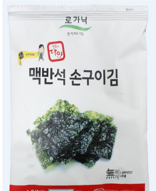 로가닉, 엄마표 추억의 김맛 맥반석 손구이김 출시