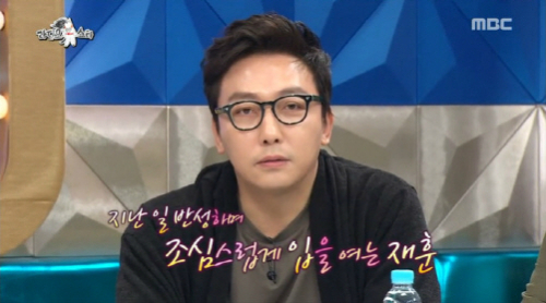 ‘라디오 스타’ 탁재훈, “좋은 일 하면서 열심히 살겠습니다” 진심 어린 사과 전해