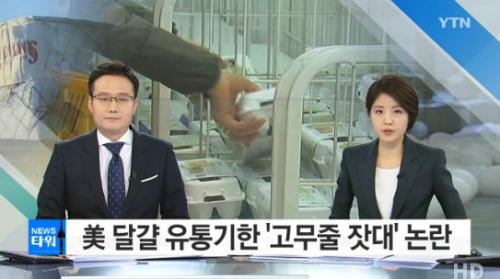수입계란 유통기한, 네티즌 왜 GMO 계란을 비싼돈 주고 외국산 계란이 더 신선할듯