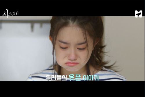 시(詩)스토리, I.O.I 김소혜 첫 주연작 오는 10일 첫 방