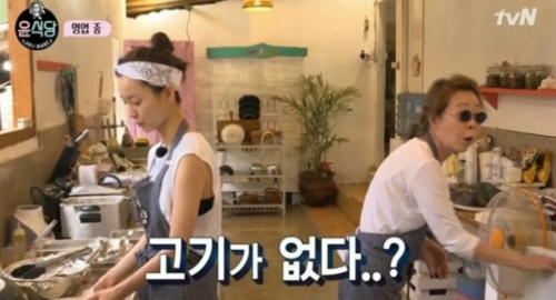 윤식당방송 최초로 위기?...알고보니 고기가 없어서 주문을 못 받을 뻔