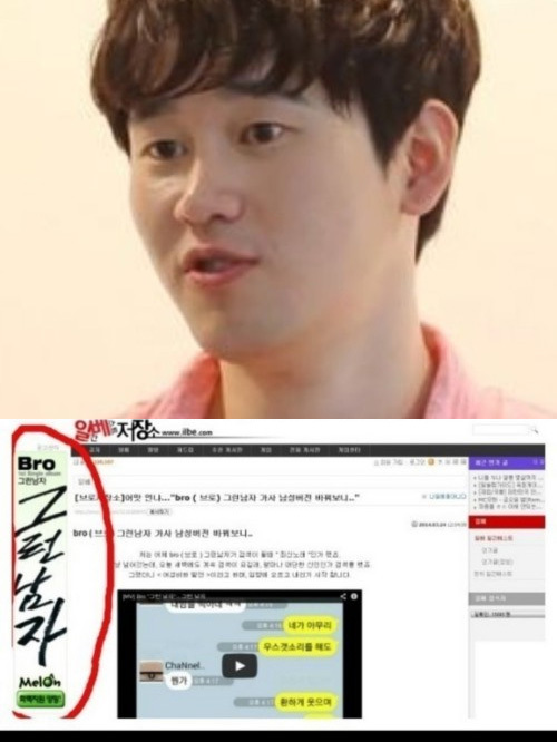 [SW시선] 가수 브로, 5·18 관련자들에게 사죄해야 하는 이유