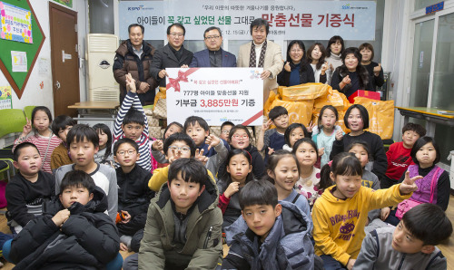경륜경정사업본부, 소외계층 겨울나기 지원으로 사랑나눔 실천!
