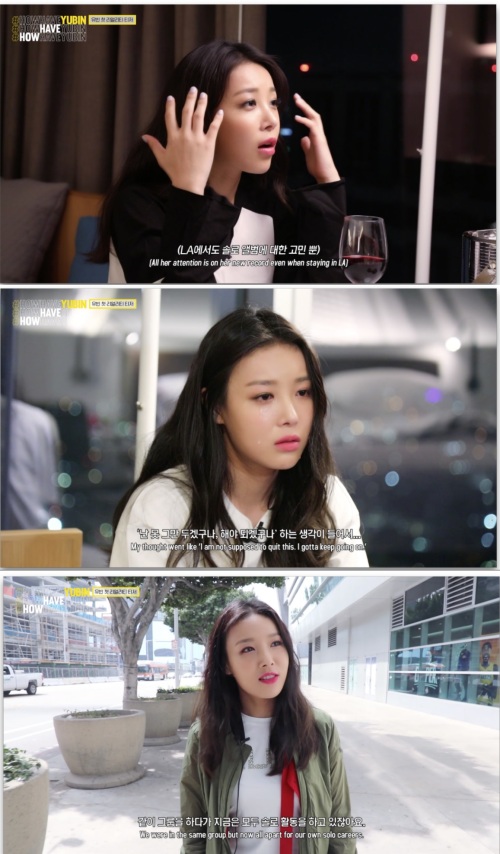 유빈, 데뷔 11년 만에 첫 단독 리얼리티 ‘#하우해브유빈’ 8일 공개