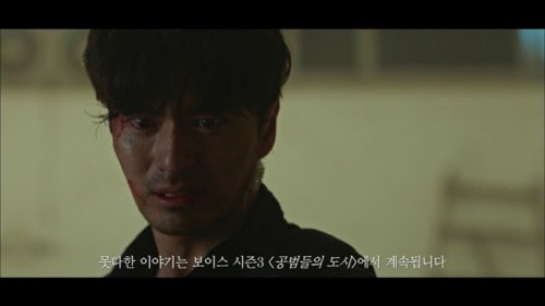 [SW텔레비전] 종영 ‘보이스2’, 시즌제 장르물의 좋은 예