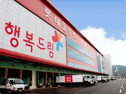 롯데마트 후행물류비 철퇴… 유통업계 긴장