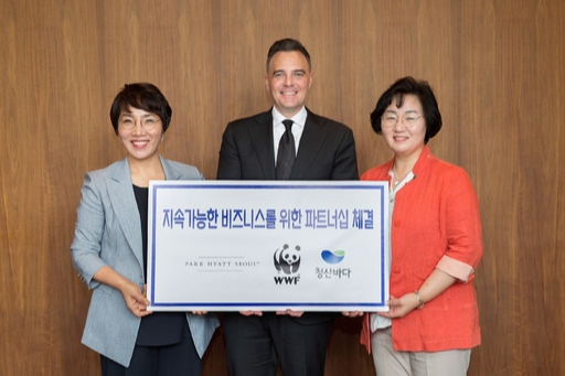 파크 하얏트 서울, WWF&청산바다와 수산물 관련 파트너십 체결