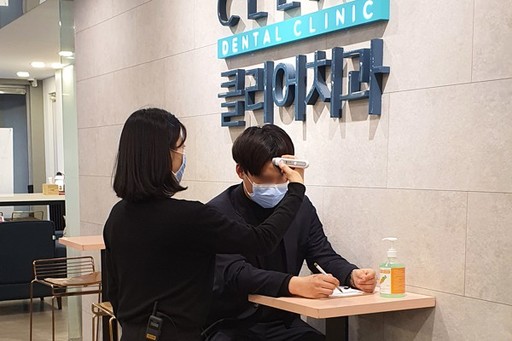 강남클리어치과, 코로나19 감염 차단 행동수칙 강화