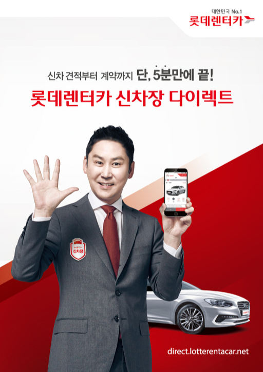 “사후관리까지 비대면”… 자동차업계, 언택트 ‘업그레이드’