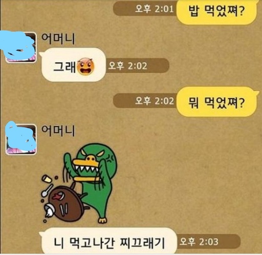 故박지선 사망 소식에…가족들이 남긴 글 재조명