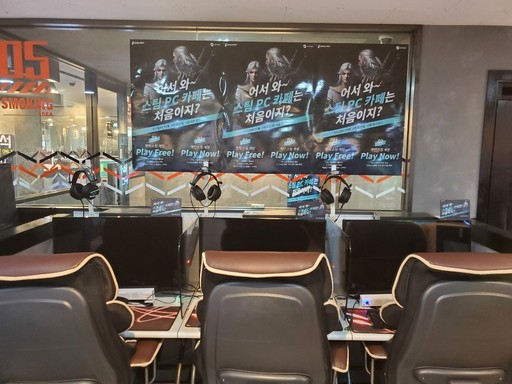 타이틀 45종… 담금질 마친 ‘스팀 PC 카페’ 정식 서비스 시작