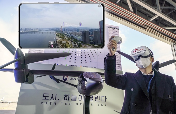 김포공항에서 강남까지 10분… SKT, UAM 기반 수도권 공항셔틀 실증 성공