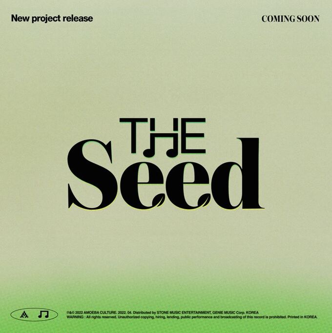 아메바컬쳐, 컬래버 프로젝트 ‘The Seed’ 시작