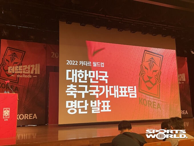 ‘손흥민X이강인 발탁’ 한국, 카타르월드컵 최종명단 26인 발표