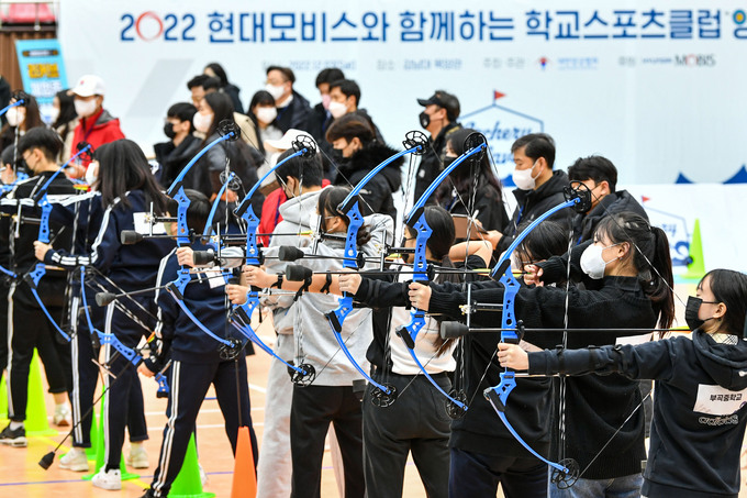 현대모비스와 함께하는 ‘2022 학교스포츠클럽 양궁대회’ 성료