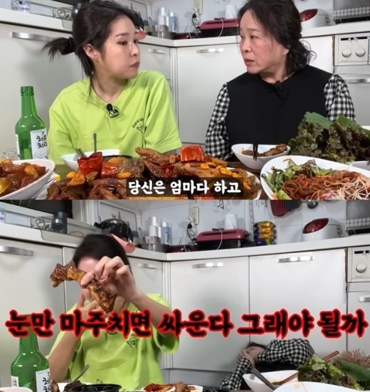미자, 남편 ‘♥김태현’ 앞에서 엄마와 말싸움 “다 부모가 잘못 가르쳐서”