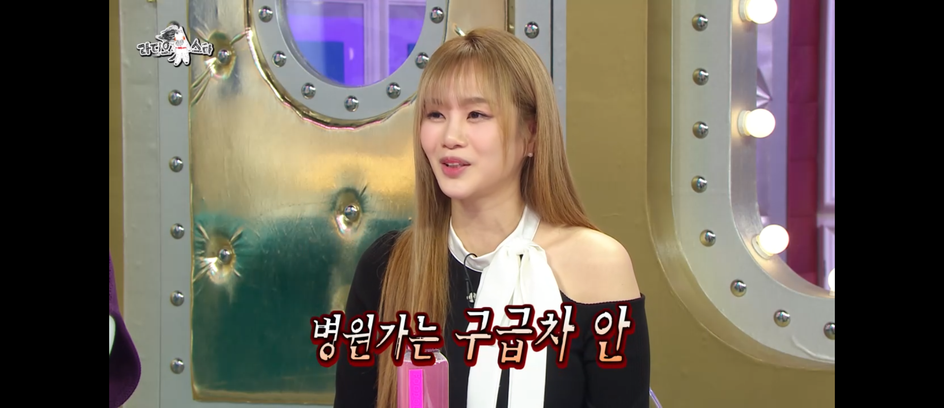 ‘라스’ 연봉 100억 이지영, 생커피 퍼먹고 공부하다 ‘위천공’