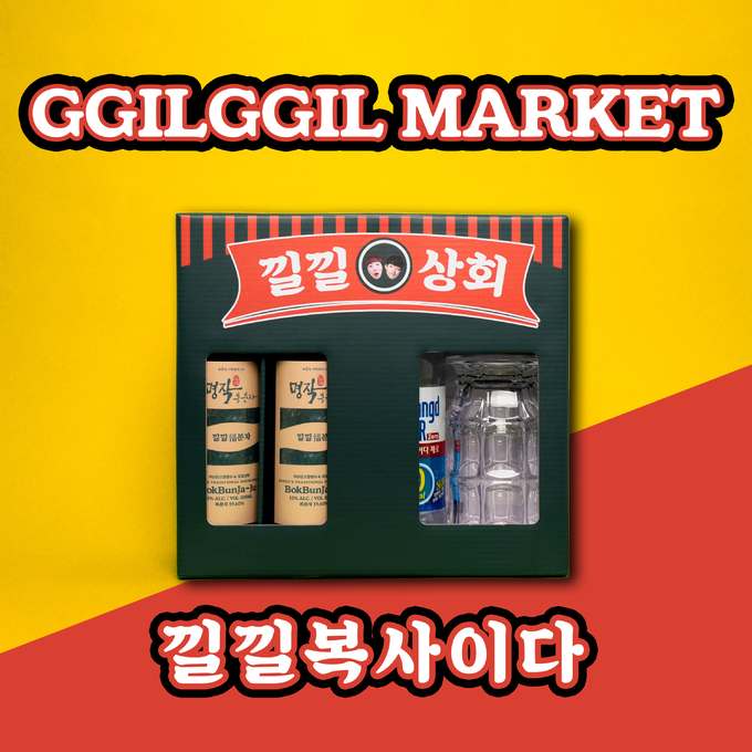 175만 유튜버 낄낄상회, 국순당과 전통주 콜라보…영상도 반응 ‘터졌다’
