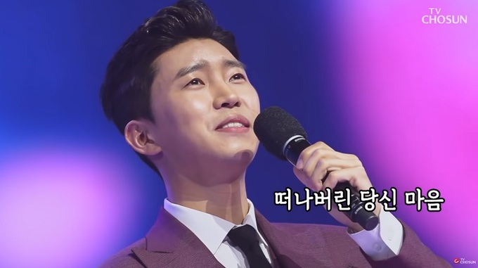 임영웅 ‘보라빛 엽서’ 미스터트롯 1800만뷰 돌파