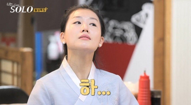 16기 영숙 “광수·상철, 둘 다 문제 있다”…환장의 솔로나라 (나솔)