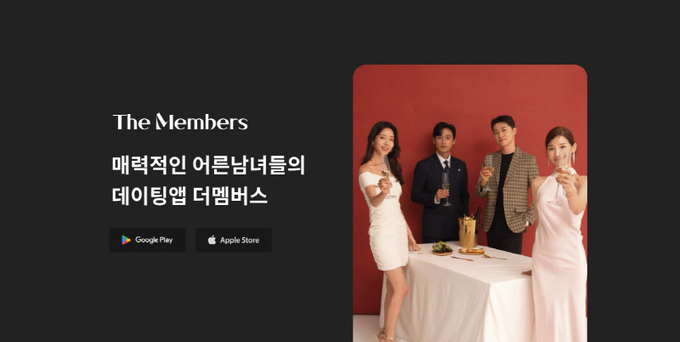 트리플콤마, 골드스푼에 이어 ‘더멤버스’ 정식 론칭