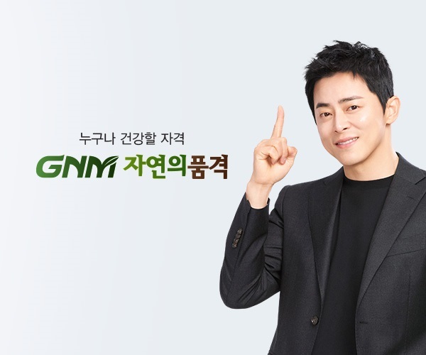 GNM자연의품격, 2024년에도 배우 조정석 마케팅 활동 전개