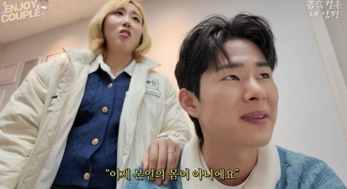 손민수♥임라라, ‘2세 계획’ 중 또…“이렇게 父 될 수 없어”