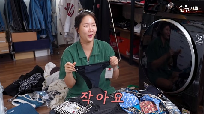 소유 “내 엉덩이, 끈 비키니만 감당”…애플힙 고충