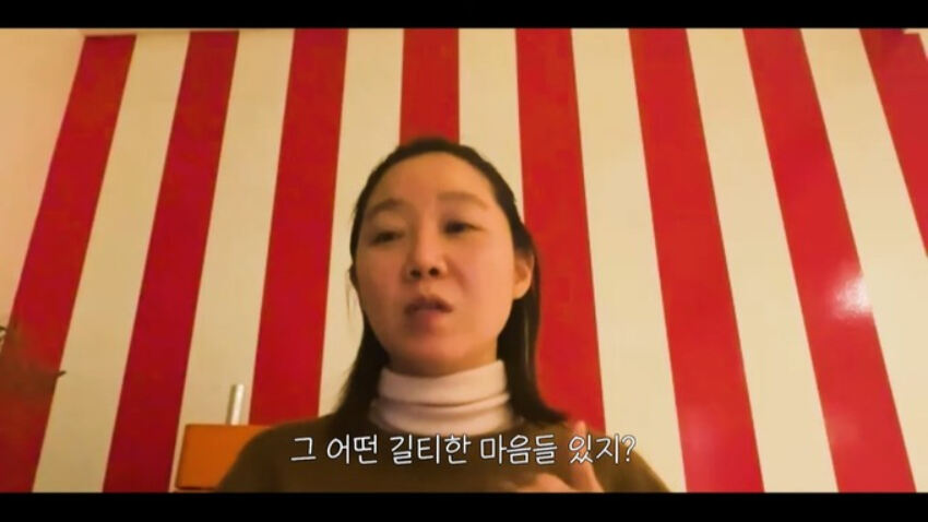 공효진, 플리마켓 연다 “옷방 보면서 스트레스…”