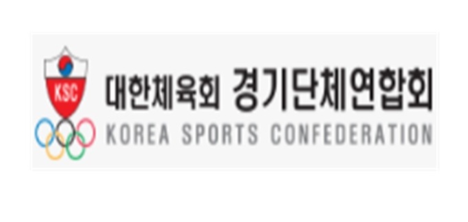 대한체육회 경기단체연합회, 학교체육 활성화 위한 교육과정 개정 반영 건의서 배포