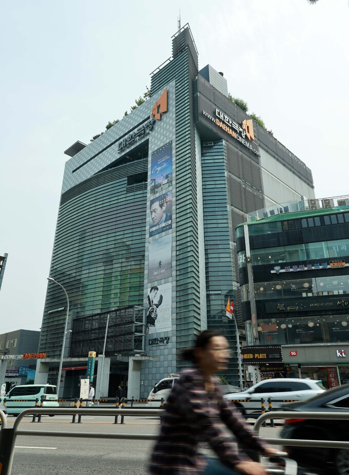 ‘충무로 터줏대감’ 대한극장 66년 만에 영업 종료