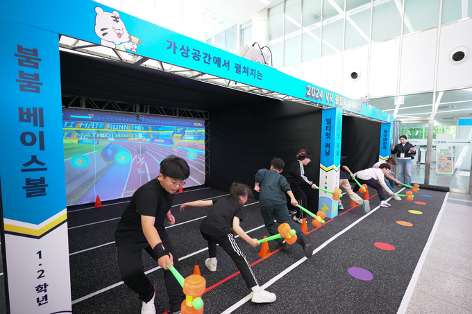 국민체육진흥공단, 2024 VR 올림픽 슈퍼리그 성료