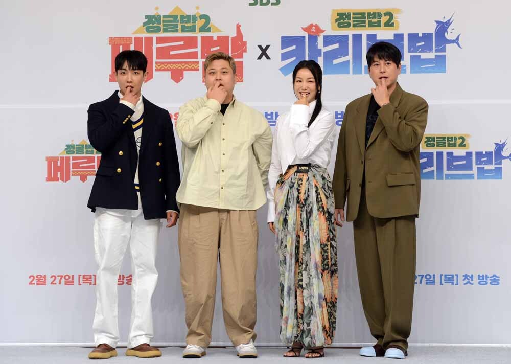 [SW포토]정글밥2-단체 윤남노 포즈