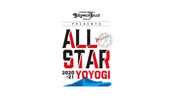 샹송 이옥자 감독, 2020-2021 W리그 올스타전 감독 선임