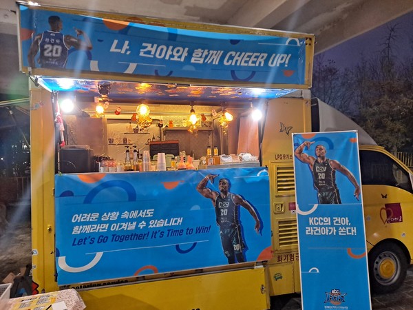 10연패 탈출 위해 라건아가 나섰다! 홈 경기 관계자 전원 커피 선물