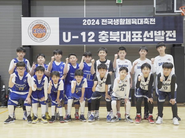 [유노유농] 청주 드림팀 U12부 대표팀, 충북 대표로 선발...전국생활체육대축전 출전