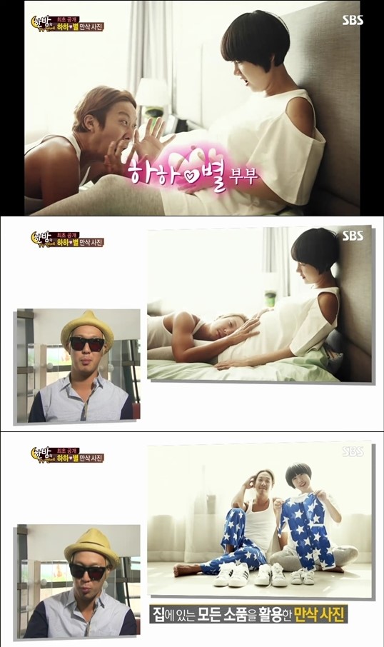 하하·별, 집에서 찍은 35주차 만삭화보 공개 기적같은 축복