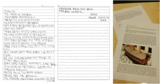 레고 본사를 움직인 어느 초등학생 | 인스티즈