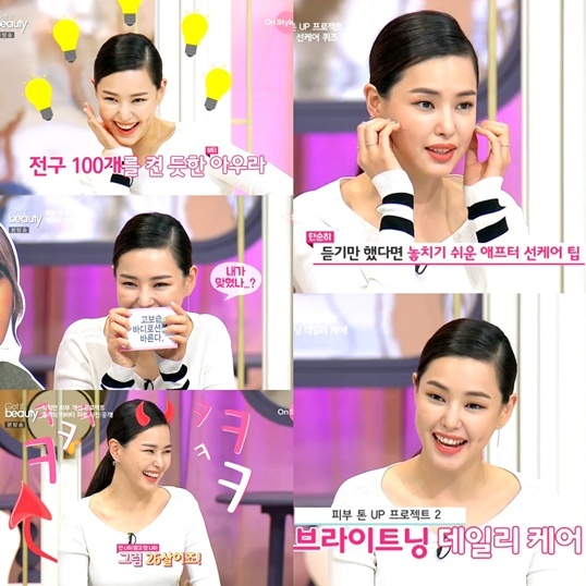 겟잇뷰티 이하늬, 애교마저 섹시한 여배우