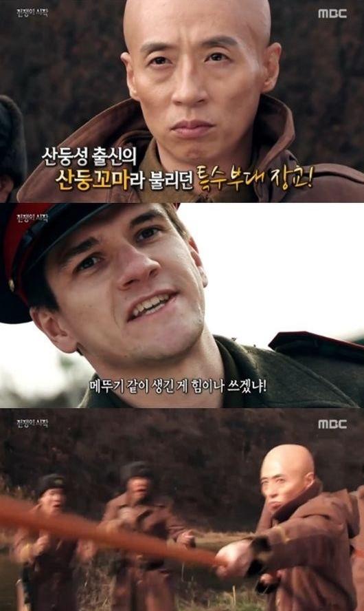 서프라이즈 유재석, 민머리 목봉술 대가 산둥꼬마로 등장 전쟁 발화점이 될 뻔한 사연