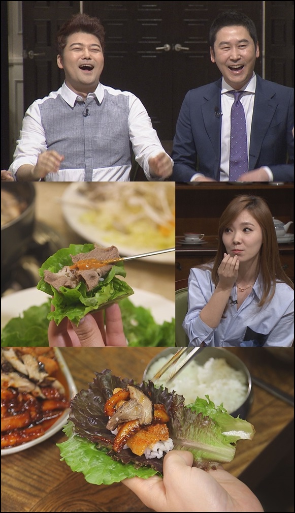 수요미식회 신보라 막내 시절, 선배들이 소집하면 쌈밥 집 갔다 왜?