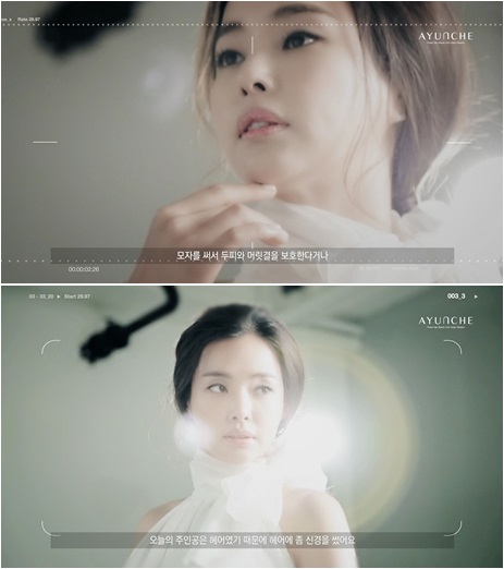 이하늬, 꿀헤어 관리 비결은? 머리카락도 자외선 차단해야