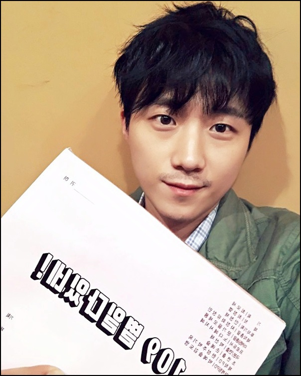 109 별일 다 있네 김태윤 촬영 매순간 행복 종영소감