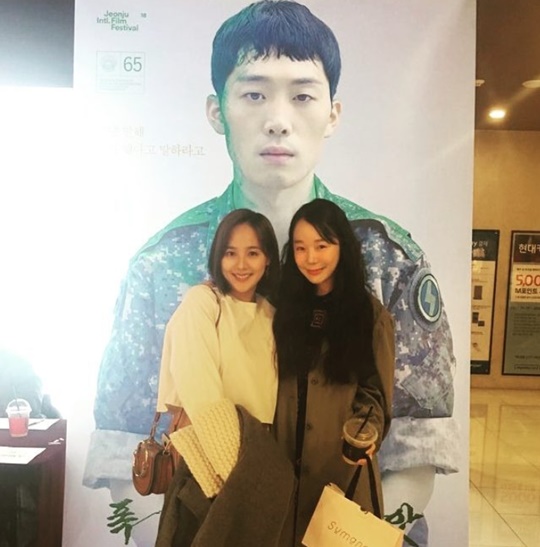 [★SNS]연기하는 마늘이 유진, 절친 소이와 영화관 데이트