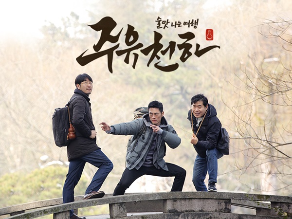 주유천하 측, 정규 편성 확정, 첫 게스트 김재우(공식)