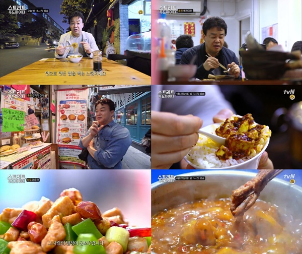 스트리트 푸드 파이터, 다큐 예능 그리고 백종원의 진가를 보여주다