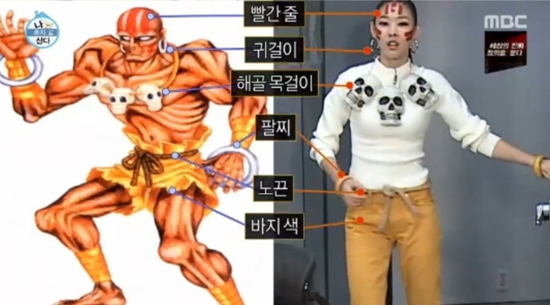 나 혼자 산다 한혜진, 공약 지켰다! 달심 변신 후 요가파이어~