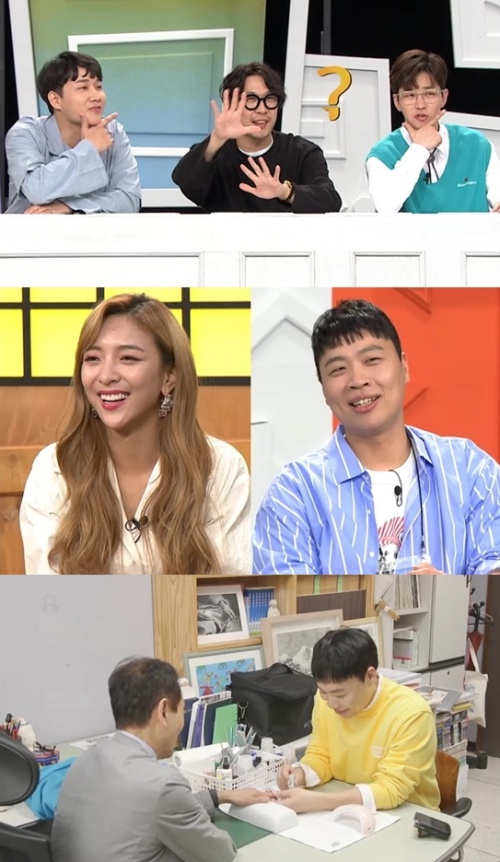 나나랜드, 이상준 네일아트→루나 다이어트 꿀팁..덕심자극ing